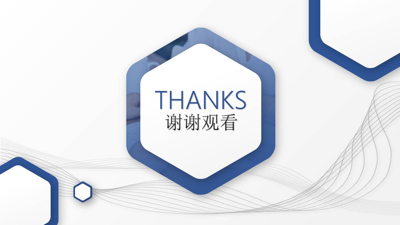 年终总结 (32).pptx